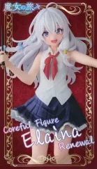 【中古】フィギュア イレイナ 「魔女の旅々」 Coreful フィギュア イレイナ Renewal