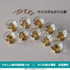 つまみ　取手　10個　透明/ゴールド　25mm　クリスタルガラス　10-02