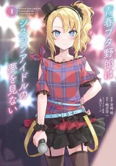 シスコンアイドル　豊浜　のどか　psa10 2025年最新】シスコンアイドル 豊浜 のどかの人気アイテム