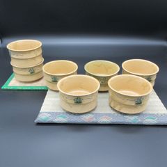 ★陶器 瀬戸物 美濃焼 白山窯 黄瀬戸 織部 紐作り 湯呑 7個