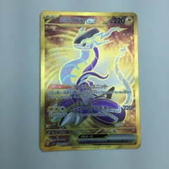 ζζ トレカ ポケモンカード ミライドンex 106/078/SV1V/B URのサムネイル