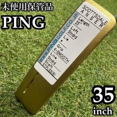 【激レア】未使用保管品 ピン スコッツデール アンサー パター 35インチ 激レア】未使用保管品 ピン スコッツデール アンサー パター 35インチ