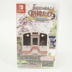 【未開封】Nintendo Switchソフト 鉄道にっぽん!路線たび 明知鉄道編