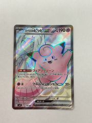 極美品】魂抜けリーリエのピッピex SR 希少 - メルカリ