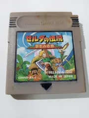 ゼルダの伝説　夢をみる島