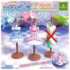 マーメイドメロディ　ぴちぴちピッチ　フィギュア 11体セット マーメイドメロディ ぴちぴちピッチ フィギュア 11体セット