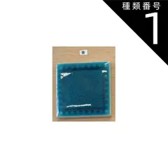 【ミラクル様専用】 楽焼 色釉薬 (青、紺、黒、赤、橙、黄、空、飴、ひわ、白）各1kg　粉末 無鉛 陶芸用 釉薬 焼成温度900℃ うわぐすり 楽焼き  陶芸