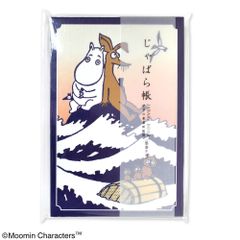 이요의 봉서지를 사용 [2024년 가을 겨울 신작][트래블][일본 잡화][무민]자바라장 백파 무민 스니프 리틀미이 소프스 ST-TMM0008[ST]