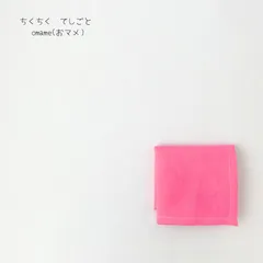 リネンのハンカチ　『ピンクのクレヨン』桃色