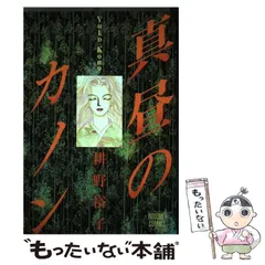 【中古】 Ｃｌｅａｒ ８/集英社/耕野裕子 楽天市場】耕野裕子 clearの通販