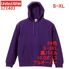 ユナイテッドアスレ 521401 パーカー スウェット プルオーバー 裏パイル 10オンス 無地 定番 メンズ レディース フーディー パーカ 5214-01 5214 UnitedAthle S M L XL LL 2L パープル 紫