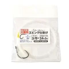 実釣未使用超美品！尺ペンセット　セイカイコレクション 実釣未使用超美品！尺ペンセット セイカイコレクション