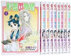 彩雲国物語 初版8冊含む19冊セット 2025年最新】出品_彩雲国物語の人気アイテム - メルカリ