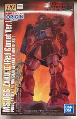 BANDAI SPIRITS HG 1/144 安彦良和 機動戦士ガンダム THE ORIGIN展 シャア専用ザクⅡ 赤い彗星Ver.安彦良和/THE ORIGIN展Edition