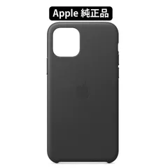 日本製得価在庫残り1UAG iPhone 11 Pro 用ケース METROPOLIS iPhoneアクセサリー