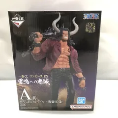 【中古】バンダイ 在りし日のカイドウ 魂豪示像 一番くじ ワンピース EX 雷鳴への忠誠 A賞 フィギュア[15]