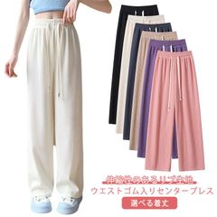 ワイドパンツ パンツ レディース　冷感　春夏 イージーワイドパンツ 春服 レディース 春物 ボトムス 低身長 高身長 夏物　ウエストゴム リラックスパンツ ボトムス 体型カバー#lj8634