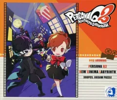 【中古】パズル [単品] ジグソーパズル 300ピース 「3DSソフト ペルソナQ2 ニュー シネマ ラビリンス ファミ通DXパック エビテン限定」 同梱品