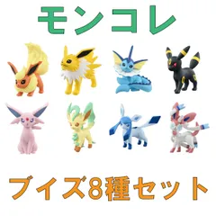 2024年最新】ポケットモンスター モンコレ イーブイ進化セットの人気 ...