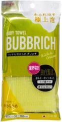 モ*ナ様 高木さん×山田杏奈　シークレット　バスタオル　美少女　からかい上手の高 高木さん 山田杏奈 からかい上手の高木さん 僕やば バスタオル