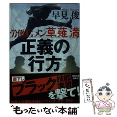 2024年最新】gメン 帯付きの人気アイテム - メルカリ