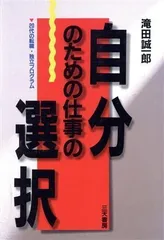 2024年最新】Santenの人気アイテム - メルカリ