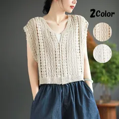 春 夏 レディース トップス 透かし編みデザイン かぎ針編み ベスト ニット セーター 透け ショート丈 フリーサイズ ライトベージュ ホワイト 大人かわいい 大人カジュアル 30代 40代 50代