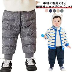 ダウンパンツ ダウン90％ キッズ ベビー服 ダウン 羽毛 防風 子供 雪遊び 防寒 暖かい 厚手 冬 軽量 ボトムス 長ズボン 男の子 女の子 赤ちゃん ロングパンツ ハイウエスト こども服 アウト#chi3836