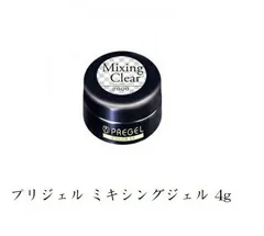 プリジェル PREGEL カラーEX ミキシングジェル 4g カラージェルの薄め用ジェル カラージェル調整用クリアジェル PG-CE000-4 国産ジェルネイル ネイル用品 ソフトジェルタイプ ソークオフタイプ アート ジェルネイル 日本製 ネイル 新品 送料のサムネイル