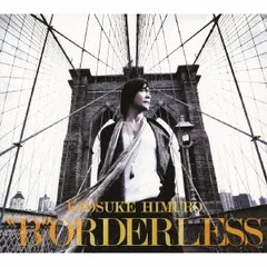 B ORDERLESS 初回限定盤 【CD、音楽 中古 CD】レンタル落ち