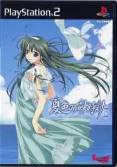 【中古】PS2ソフト 夏色の砂時計 [通常版]