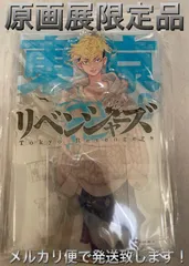 最終値下げ！東京卍リベンジャーズ原画展限定アクリルジオラマ 9巻松野千冬