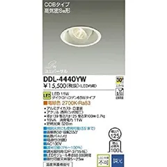 2025年最新】daiko led ダウンライトの人気アイテム - メルカリ 