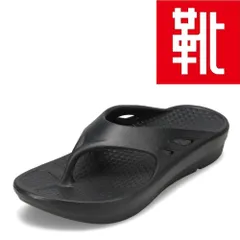 F-278 ■kutsu.com公式■ freeebo(フリーボ) リカバリー風サンダル　2414M　ブラック　メンズ　【サイズM～LLL】