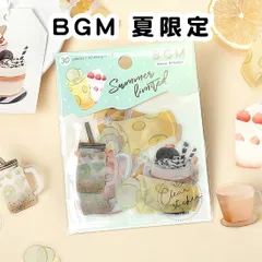 2024年最新】BGM マスキングテープ 夏限定の人気アイテム - メルカリ