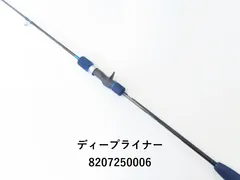 ディープライナー　ロジカル　60 #1 ジャンク　修理品 ディープライナー ロジカル 60 #1 ジャンク 修理品 - メルカリ