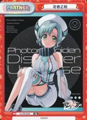 2026年最新】花巻乙和の人気アイテム - メルカリ