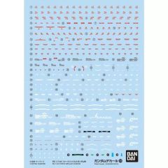 [중고] 도료·공구 건담 데칼 No.130 RG 1/144 포스 임펄스 건담용 [기동전사 건담 SEED DESTINY] [5062163]