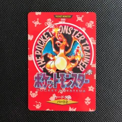 ポケモンカードダス　No000 CARDDASS 2025年最新】ポケモン カードダス 000の人気アイテム - メルカリ
