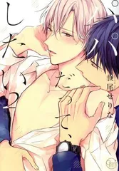 BLコミック サイン本セット④