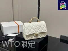 【今日特価】Chanel シャネル チェーンハンドル 三つのレザーで巻かれた「麻花色」金属ハンドルが特徴です-WTO輸入2