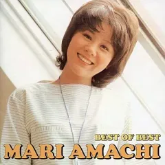 未開封新品 天地真理 プレミアム・ボックス DVD CD 楽天市場】天地真理 プレミアム ボックス（CD・DVD）の通販