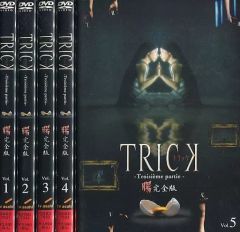 TRICK トリック DVD 全5巻セット - メルカリ