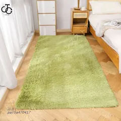 ラグマット 洗えるラグ カーペット ふわふわ 北欧風 柔らか じゅうたん シャギーラグ 滑り止め 寝室 四季通用 絨毯 折り畳み リビング ラグマット pai5a470417