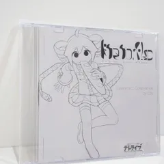 重音テト Comoilation CD lite to.flac 原口沙輔 長谷川迷子 MIDy norimaro 三面相 factal Saku 同人 CD