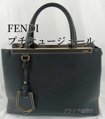 FENDI　フェンディ　プチトゥージュール　２wayバッグ　ショルダー　ハンド　ブラック