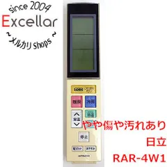 2024年最新】(中古品)日立 エアコンリモコン RAR-4X1の人気アイテム