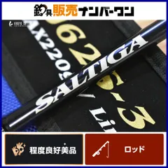 衣*売様 ダイワ SALTIGA(ソルティガ)J62MS ロッド 衣*売様 ダイワ