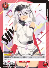 シャイ shy ユニオンアリーナ 6BOX テープ付き Amazon.co.jp: バンダイ (BANDAI) UNION ARENA ブースターパック SHY