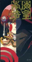 2025年最新】南海奇皇の人気アイテム - メルカリ